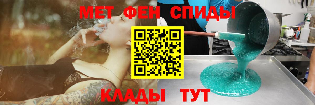 Назарово  Amphetamine 98%  Вход с VPN 