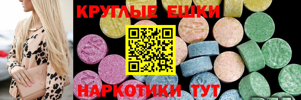 маркетплейс состав  ЭКСТАЗИ 280мг  Назарово  Вход с VPN  ЭКСТАЗИ mix  ЭКСТАЗИ 