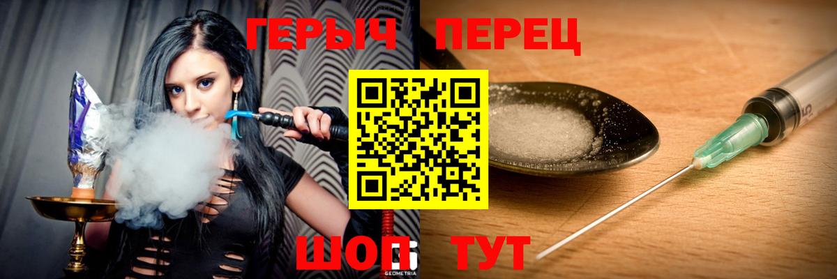 ГЕРОИН Афган Назарово