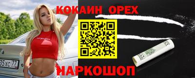 прущая мука Бузулук