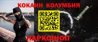 каннабис Будённовск
