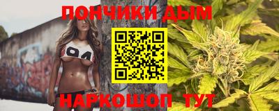 каннабис Будённовск