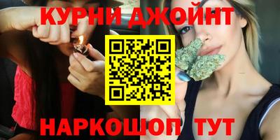 каннабис Будённовск