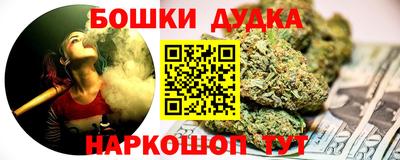 каннабис Будённовск