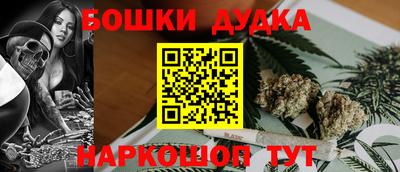 каннабис Будённовск