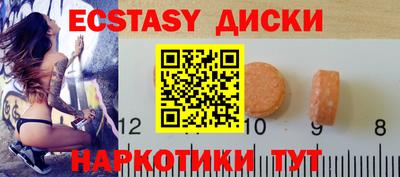 ALPHA PVP Бугуруслан