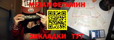 ALPHA PVP Бугуруслан