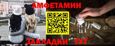 ALPHA PVP Бугуруслан