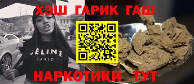 каннабис Будённовск