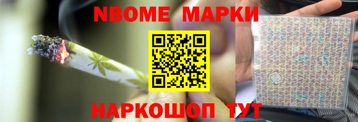 Лсд 25 экстази кислота Назарово