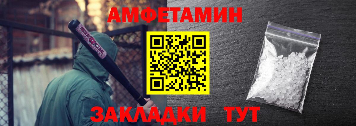 Метамфетамин пудра  Вход с VPN  Назарово 