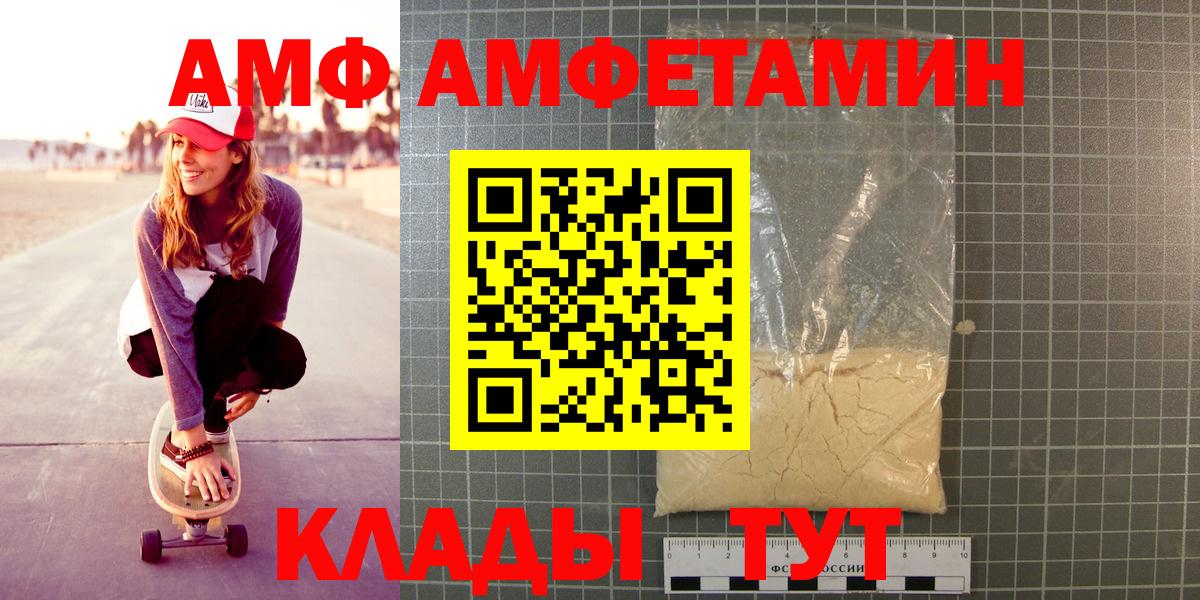 Первитин Methamphetamine Назарово